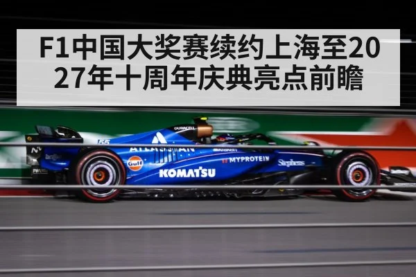 F1 racing car